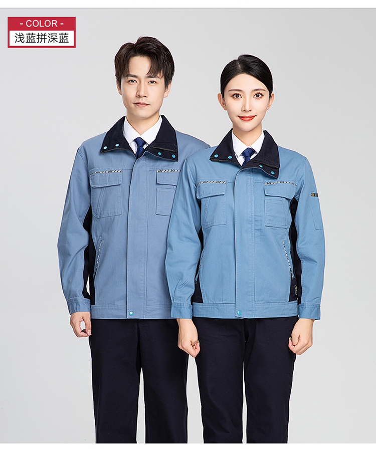 中卫劳保服定制厂家