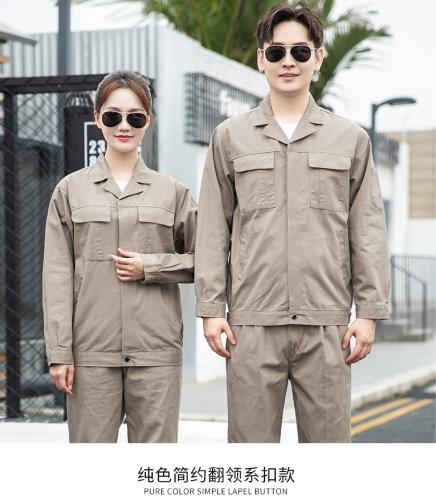 劳保服定制加工厂 劳保服定制加工厂