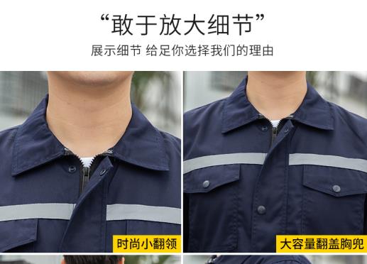 防静电团体服定制 防静电团体服定制