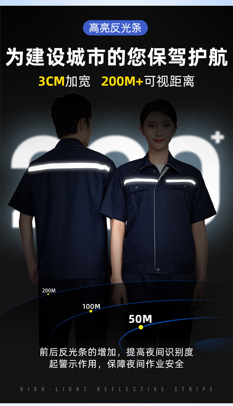 工作服上的印字怎么去掉