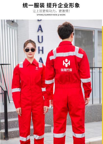 耐酸碱双层工作服