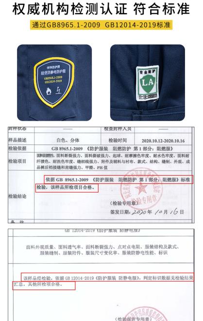 劳保服套装专业定制厂家价格哪家好