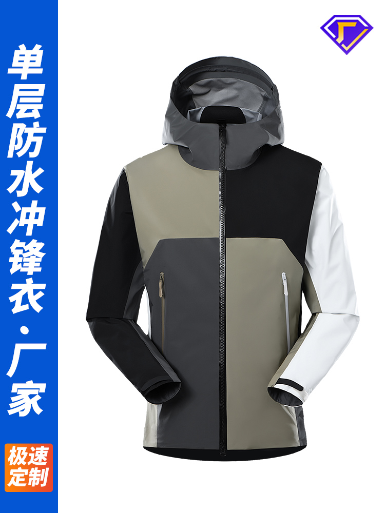 衣服防水涂层起皮破了怎么办