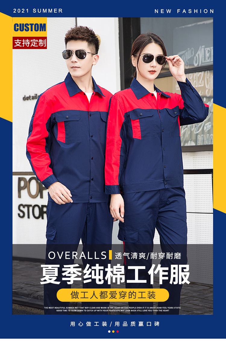 工人的工作服哪家好，如何挑选