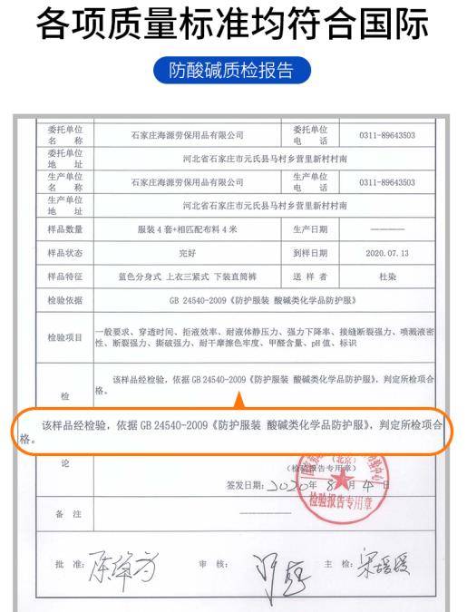 重庆劳保服服装定制厂家价格哪家好