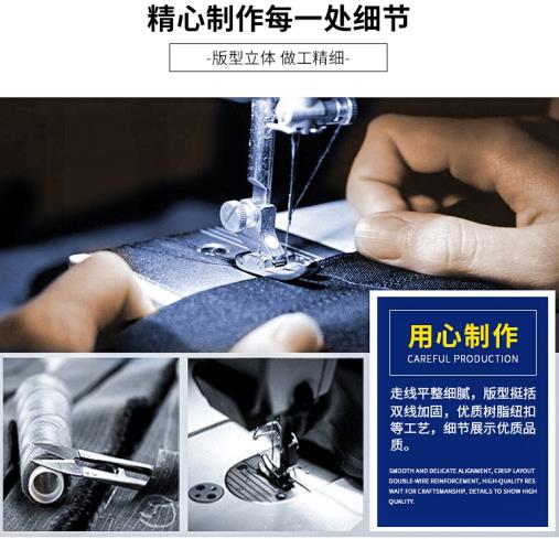 潍坊劳保服定制厂家 潍坊劳保服定制厂家