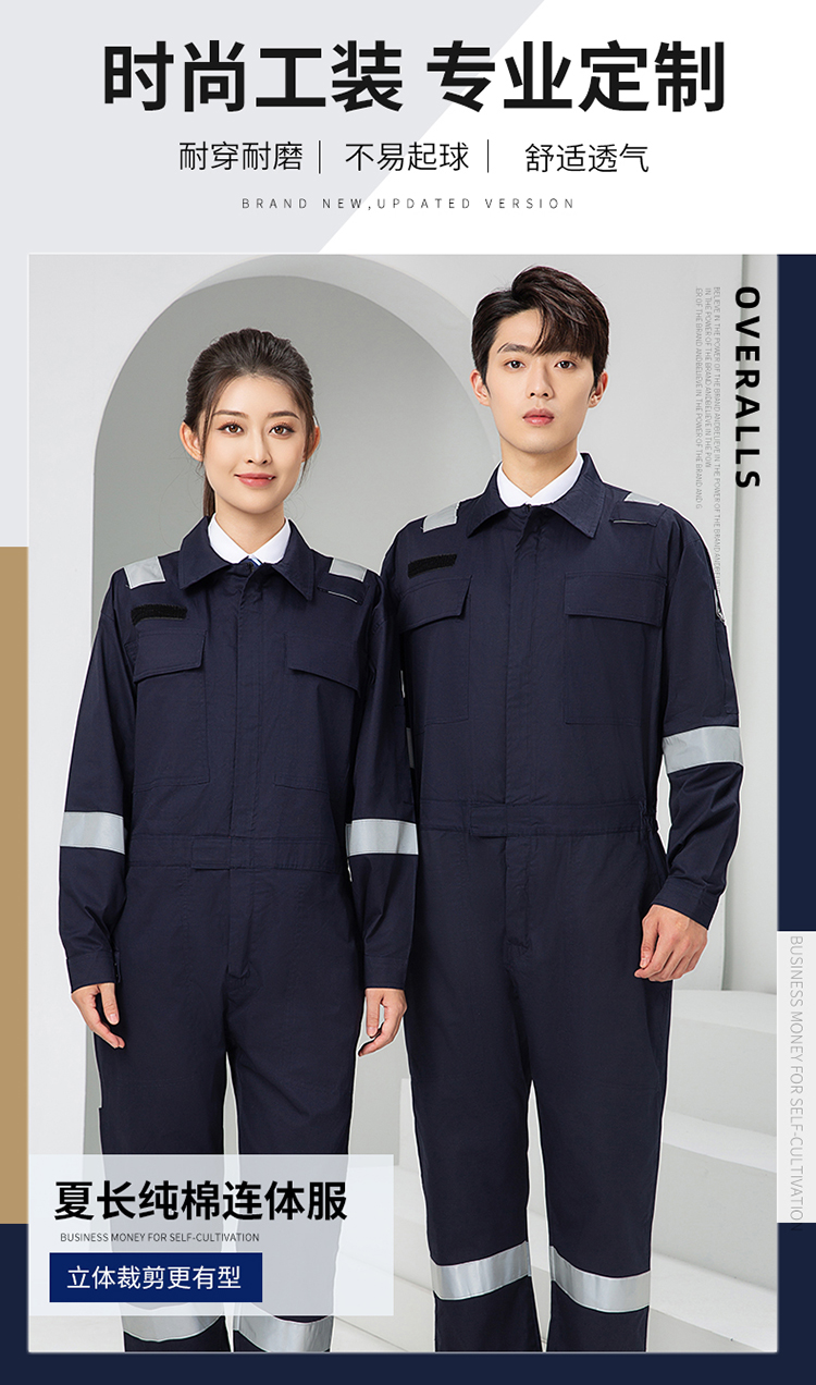 呼和浩特市工地工人劳保服工装