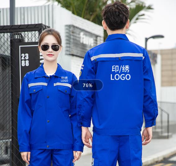 乌鲁木齐劳保服定制厂家 乌鲁木齐劳保服定制厂家