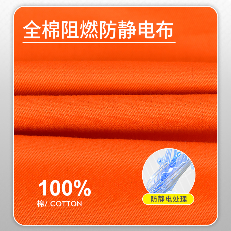 春季劳保服细节