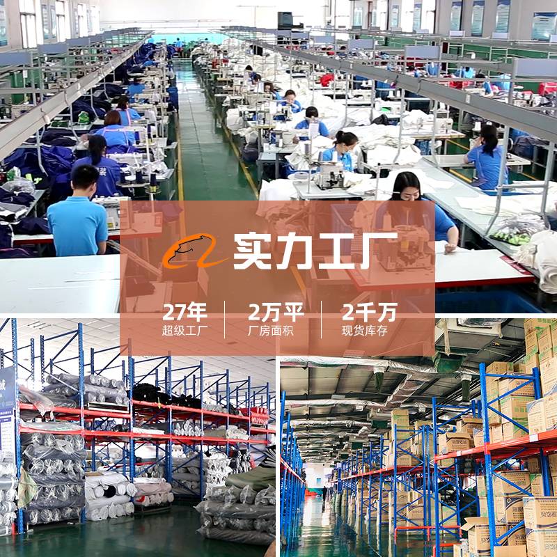 工服定做批发哪家强