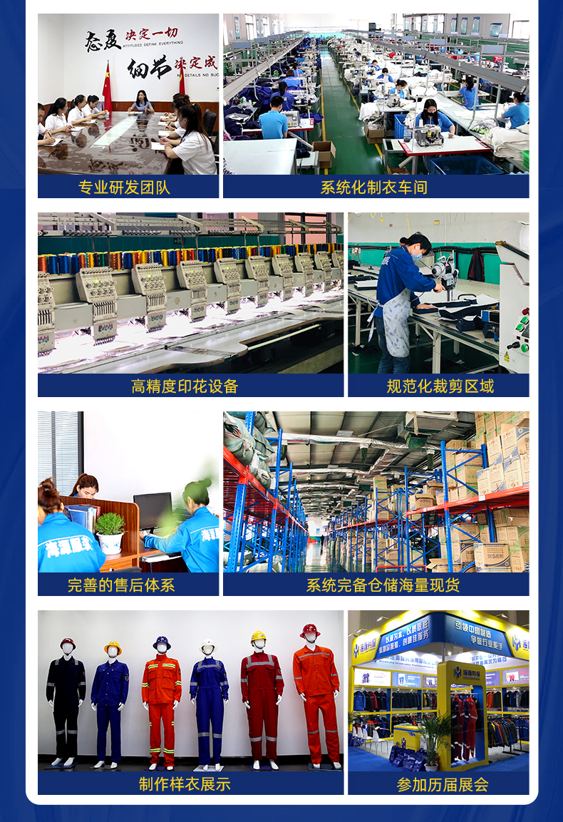灌阳县纯棉工作服厂家