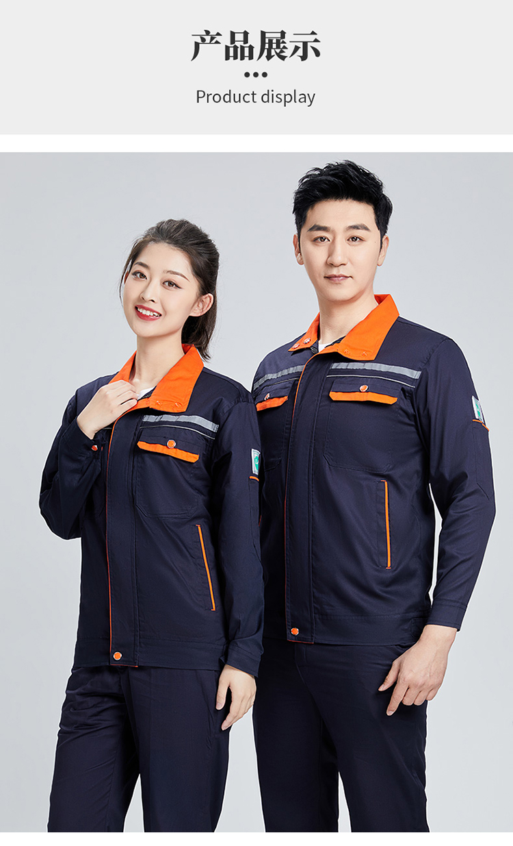 招远矿山劳保服定制厂地址