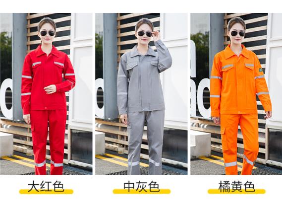 春秋涤棉工装的时尚之选