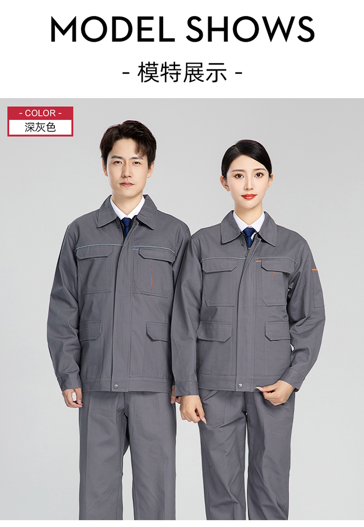 防静电工装定制价格