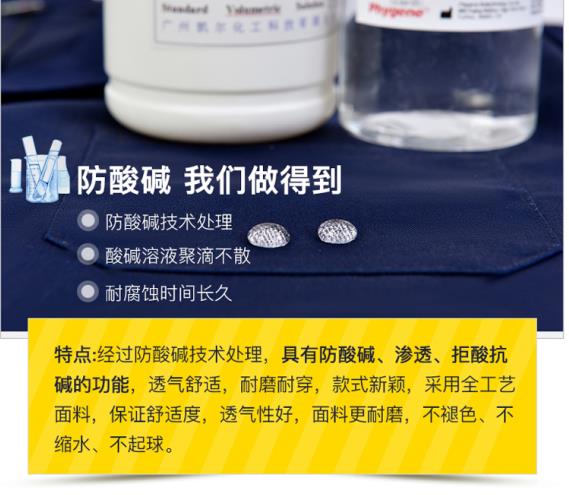 北京安全阻燃服批发商