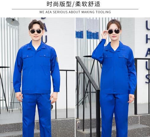 新乡劳保服定制厂家