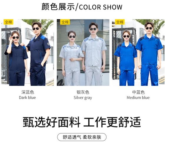 凤城市防酸碱工作服厂家