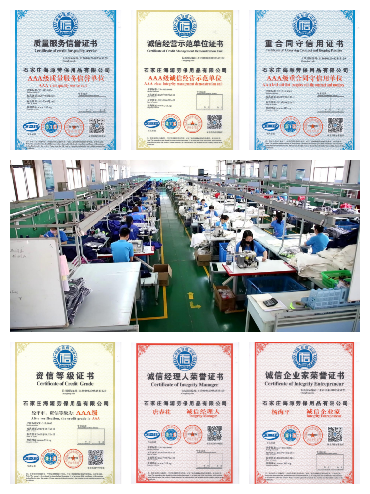 扬州全棉阻燃服定制