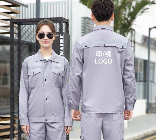 邢台劳保服定制厂家 邢台劳保服定制厂家