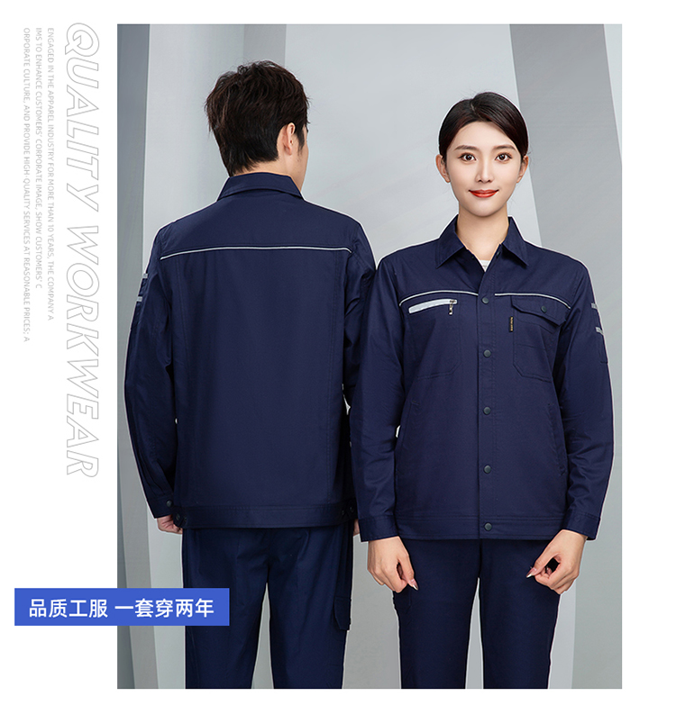 涤棉劳保服批发价格