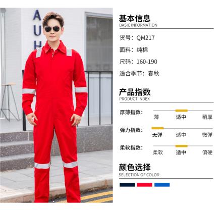 河北阻燃服订做 河北阻燃服订做