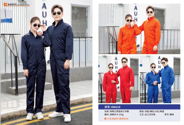 耐用劳保服批量定制厂商