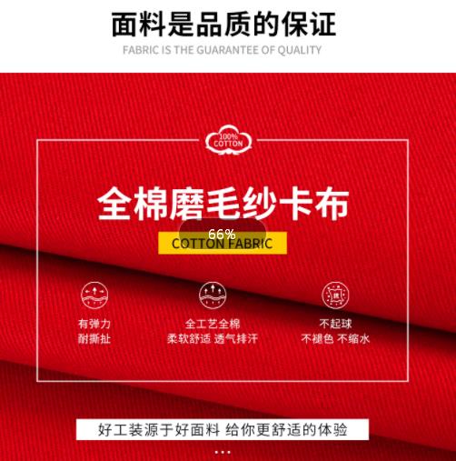 男士劳保服定制厂 男士劳保服定制厂