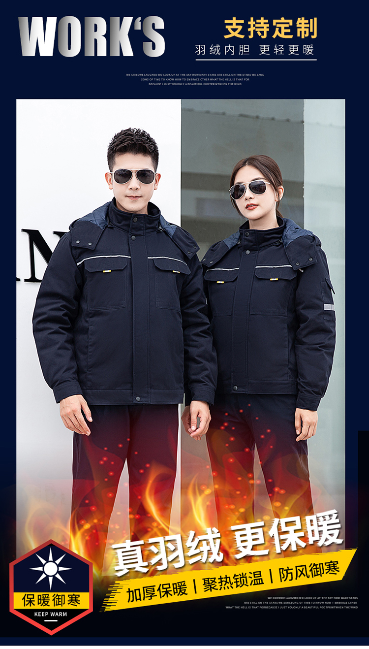 涤棉服装批发价格