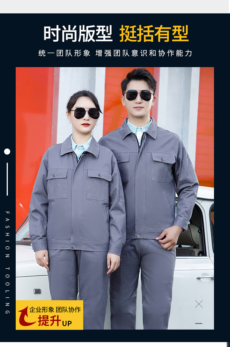 工厂车间劳保服可定制logo