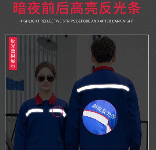 恩施全棉工作服