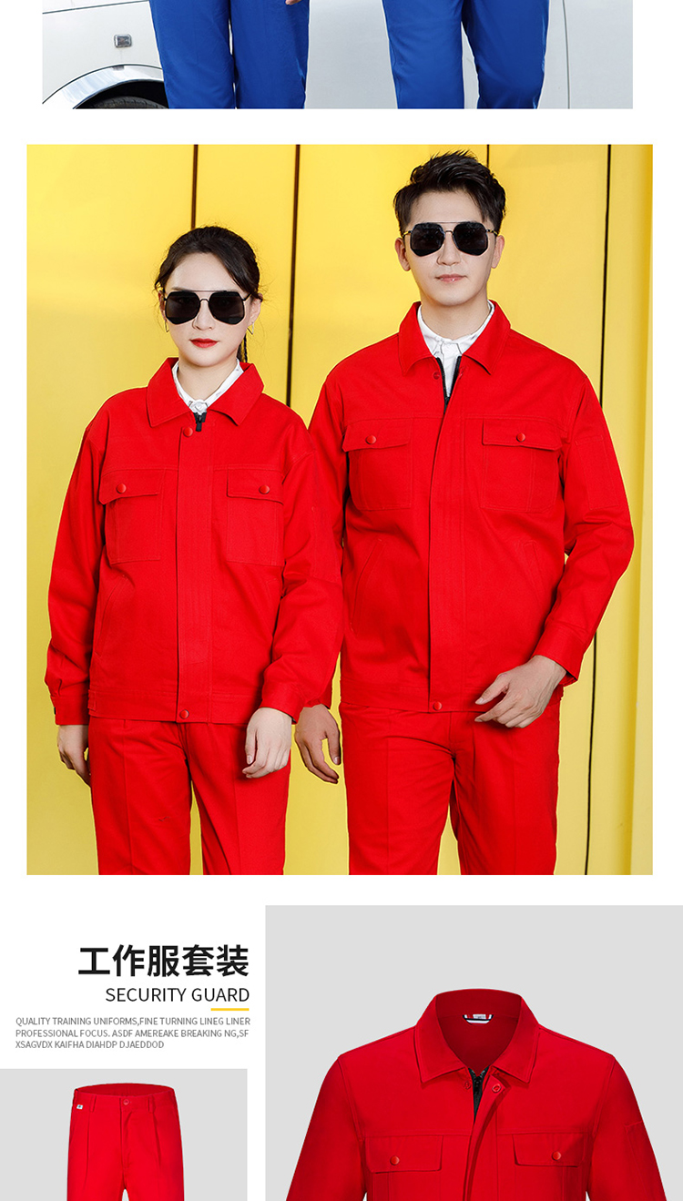 南宁定制劳保工作服