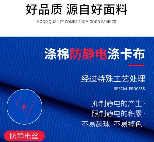 德州阻燃服定制哪里有卖 德州阻燃服定制哪里有卖