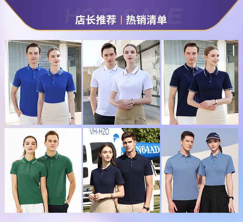 T恤衫和短袖有什么区别