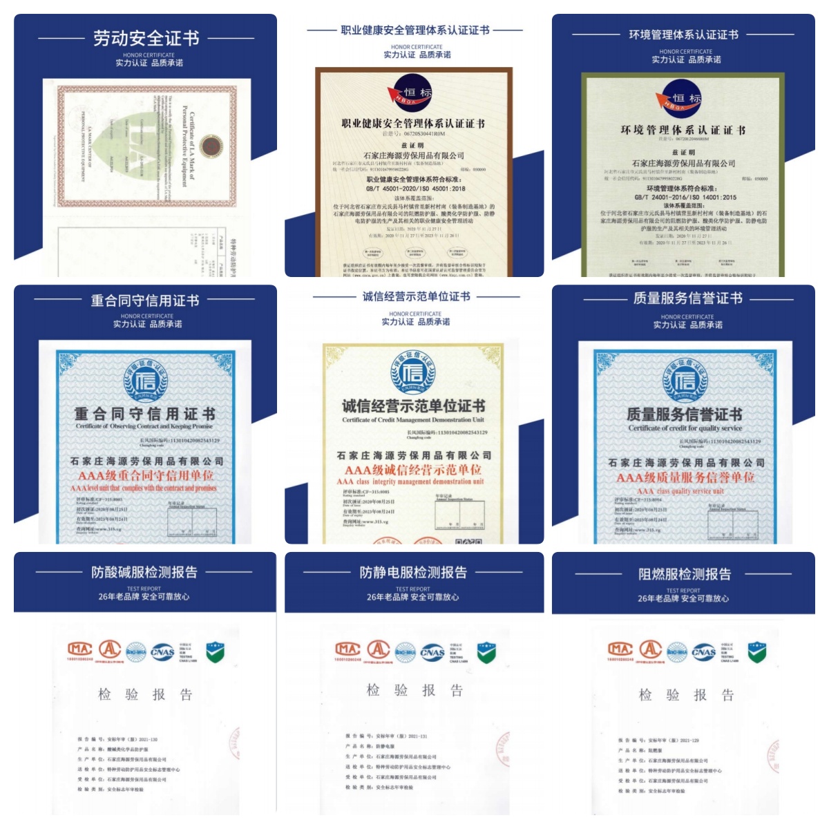 防静电工装定制