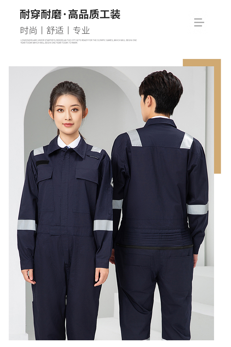 男士劳保工作服