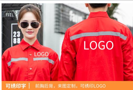 石家庄炼钢厂阻燃服批发