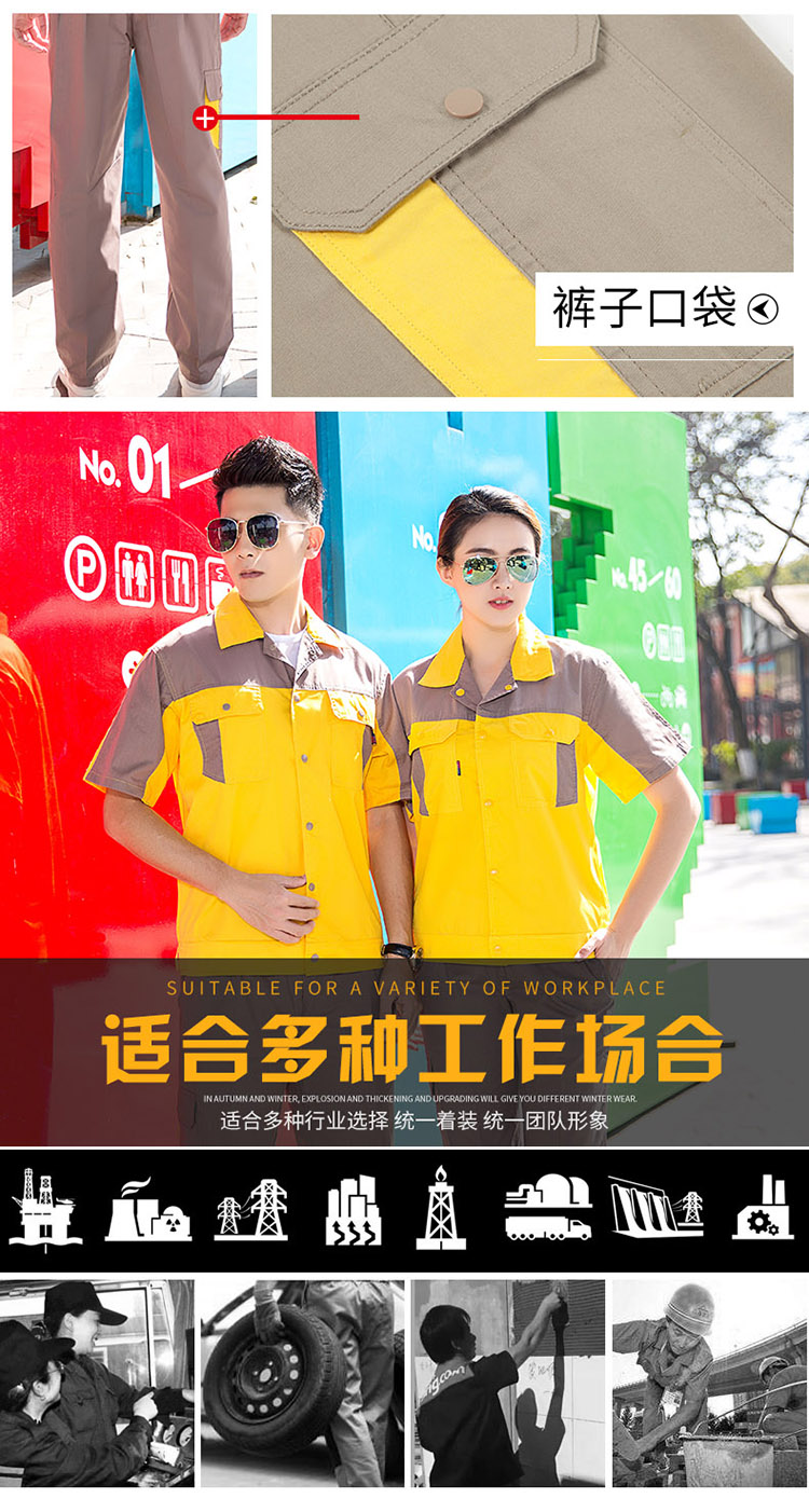 如何选择最好的纯棉工作服