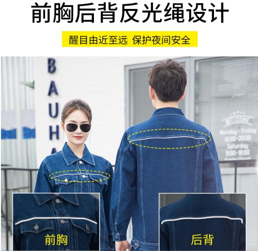 石家庄阻燃工作服制作公司 石家庄阻燃工作服制作公司