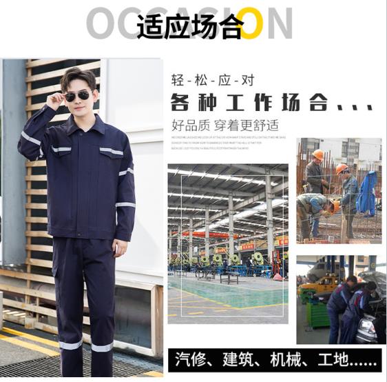 西南个性劳保服定制厂家 西南个性劳保服定制厂家