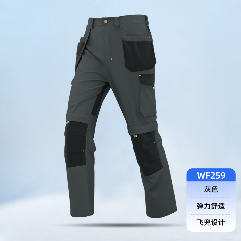 WF259 春秋工作裤飞兜可拆卸印字定制维修工人车间裤子耐磨欧码劳保裤