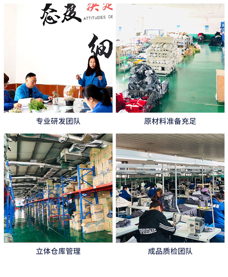 十大外围足球服厂家