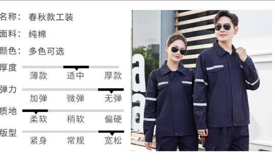 莱阳食品厂劳保服定制厂家