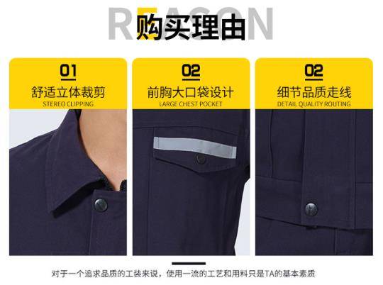汾阳市阻燃工作服厂家 汾阳市阻燃工作服厂家