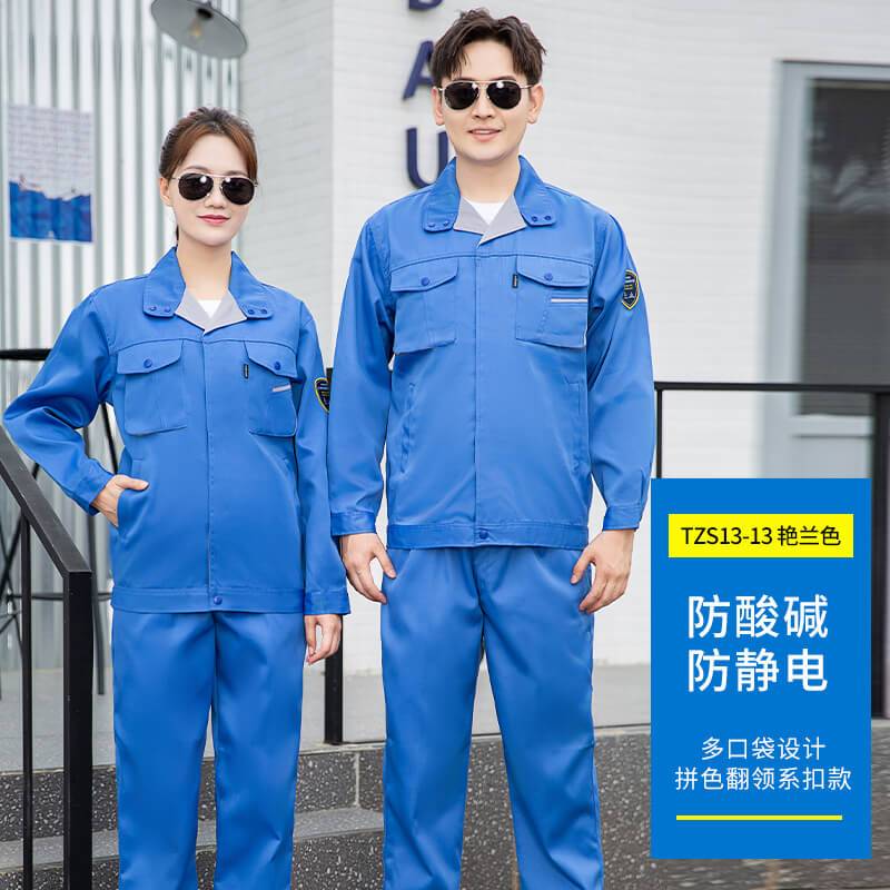 冬季防酸碱防静电工作服的重要性