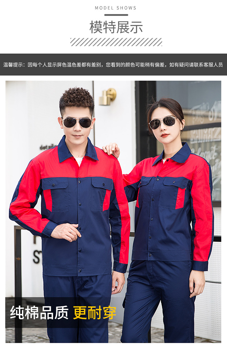 郑州劳保服工装定制厂家