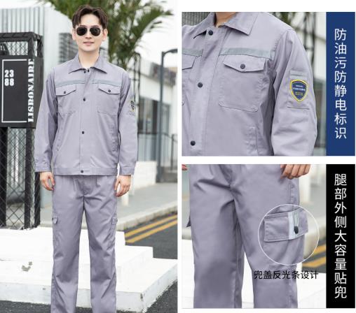 石家庄阻燃防护服定做 石家庄阻燃防护服定做