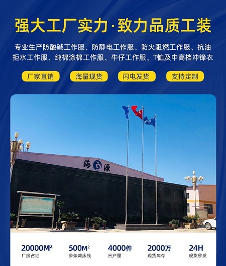 批发工作服最便宜2到5元