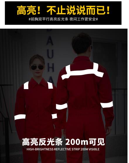 贵州夏季劳保服定制厂家