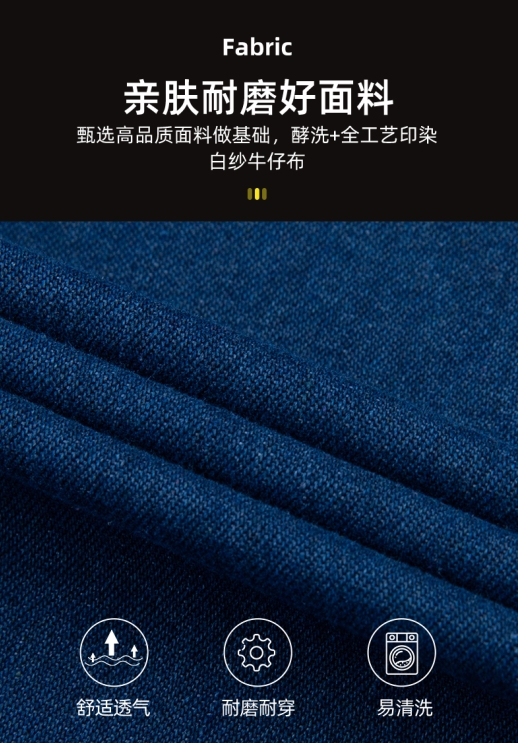 牛仔布工作服批发价