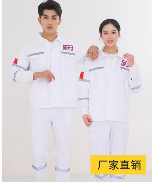 北京炼钢厂阻燃服厂家